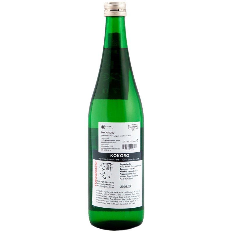 Sake Kokoro Junmai Nama Gen 72Cl 17%