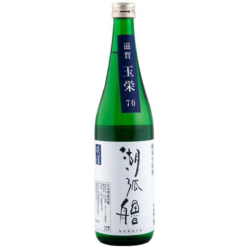 Sake Kokoro Junmai Nama Gen 1,8L 17%