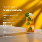 Aguardente Metaxa 5 Stars 70Cl